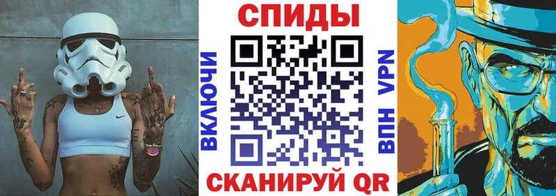 Amphetamine Premium  Павловская 