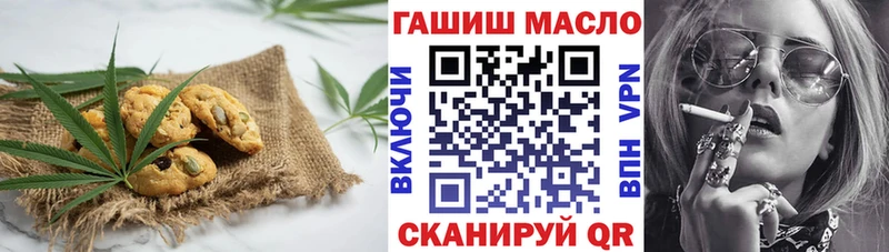 Cannafood конопля  Павловская 