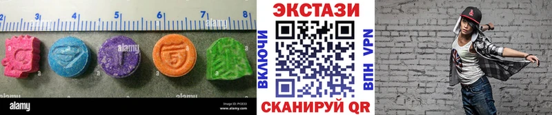 Ecstasy круглые  наркота  блэк спрут ONION  Павловская 