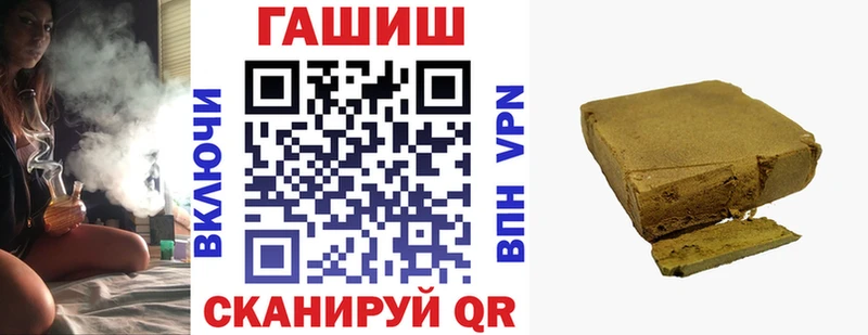 Гашиш хэш  где купить наркоту  ссылка на мегу ссылка  площадка клад  Павловская 