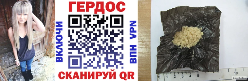 ГЕРОИН герыч  магазин    Павловская 