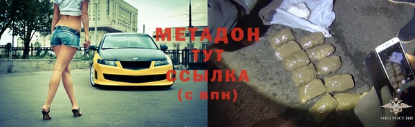 стафф Билибино