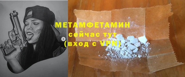 прущие крисы Михайлов