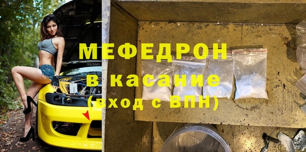 ALPHA PVP Михайловск