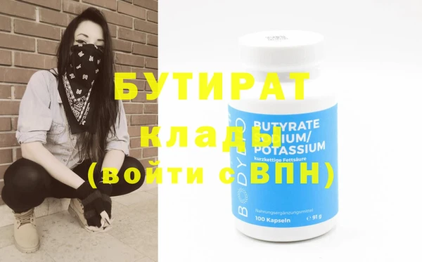 ALPHA PVP Михайловск