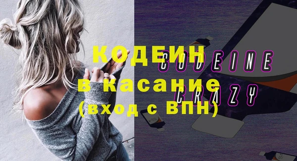 прущие крисы Михайлов