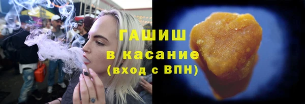 ALPHA PVP Михайловск