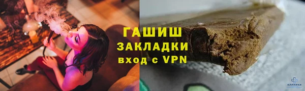 ALPHA PVP Михайловск