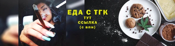 ALPHA PVP Михайловск