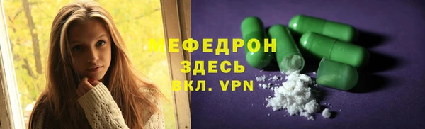 прущие крисы Михайлов