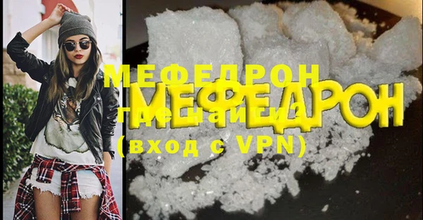 прущие крисы Михайлов