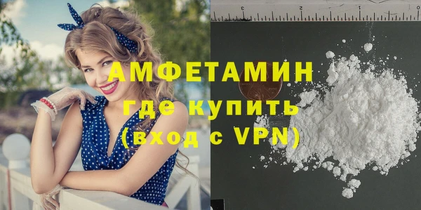 ALPHA PVP Михайловск