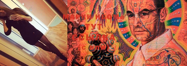 PSILOCYBIN Михайловка