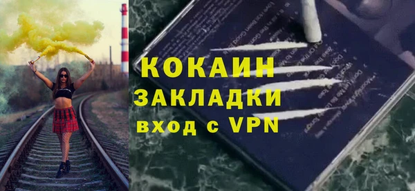 ALPHA PVP Михайловск