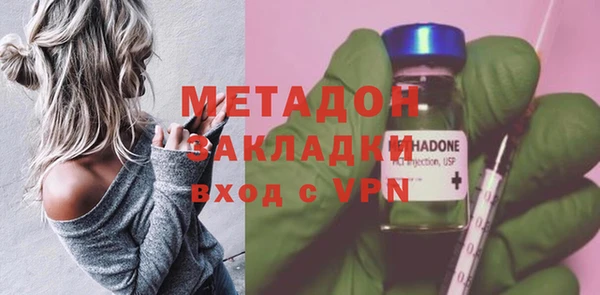 ALPHA PVP Михайловск