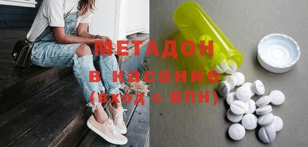 ALPHA PVP Михайловск
