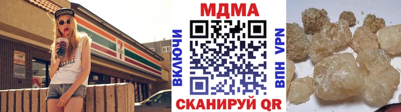 МДМА VHQ  Павловская 
