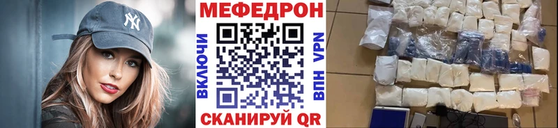 МЯУ-МЯУ кристаллы  Павловская 