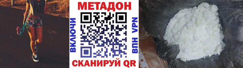 МЕГА ONION  Павловская  МЕТАДОН VHQ 