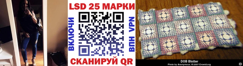 цены наркотик  маркетплейс как зайти  Марки NBOMe 1,8мг  Павловская 