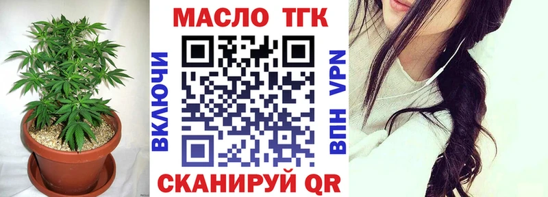 omg ссылка  Павловская  Дистиллят ТГК концентрат 