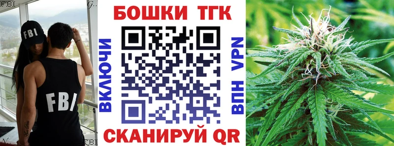МАРИХУАНА White Widow  маркетплейс как зайти  Павловская  купить закладку 
